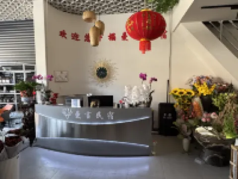 Ximeng Manyan Homestay Hotels in Ximeng