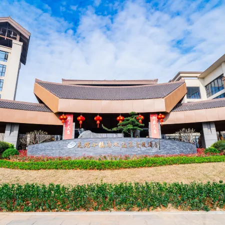 Clam Town Seawater Hot Spring Resort Hotel