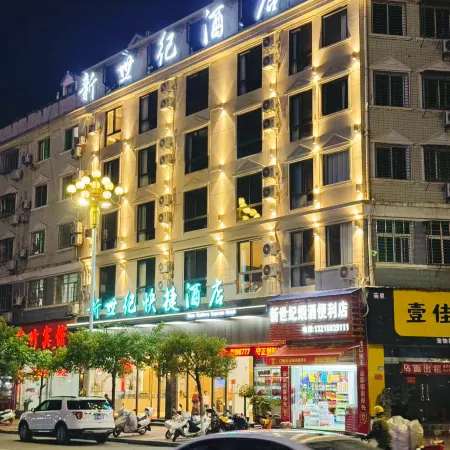 Jian'ou New Century Express Hotel