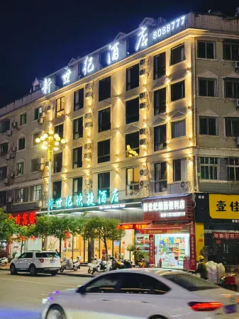 Jian'ou New Century Express Hotel Отели рядом со станцией Jianou West Railway Station