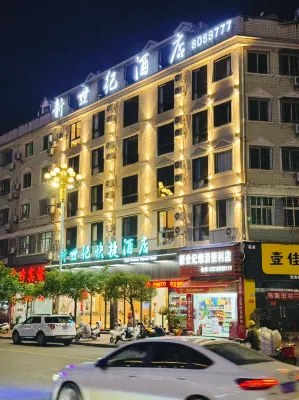 Jian'ou New Century Express Hotel