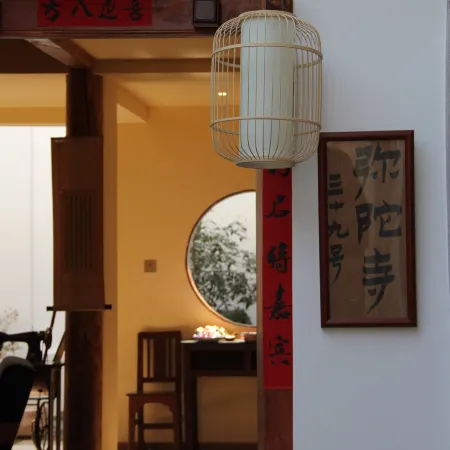 Mituosi 39hao Homestay