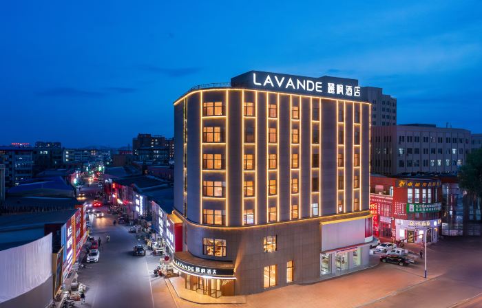 Lavande Hotel (Zhalantun Railway Station Zhongmeng Hospital)