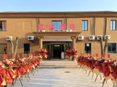 Jiafeng Hotel Hotels near shanlianfengqingzhen