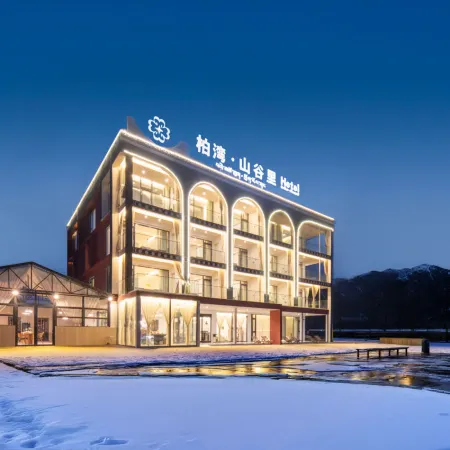 Bowan•Valley  Hotel
