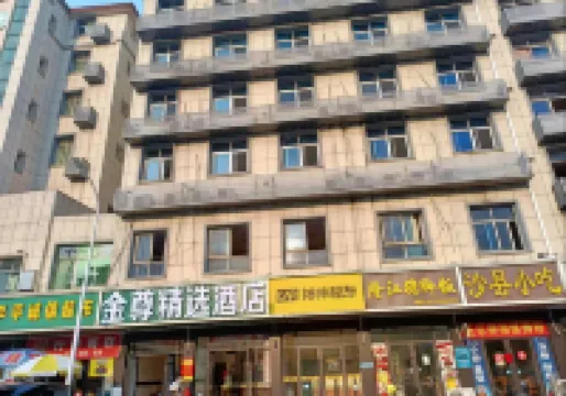 Xinyu Jinzun Select Hotel