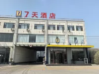 7Days Inn Hotel (Jining Liangshan Gangcai Market)