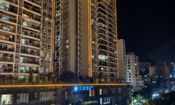 HanTing Hotel (Chongqing Pengshui County Shizijie)