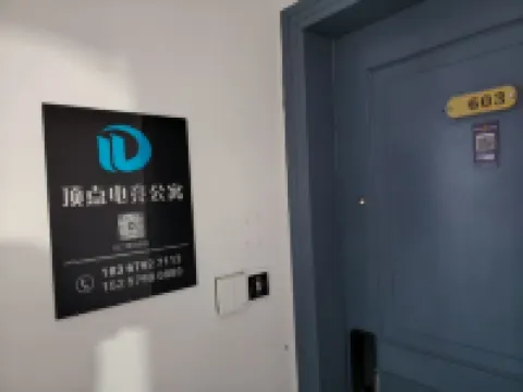 Dingdian E-sports Apartment