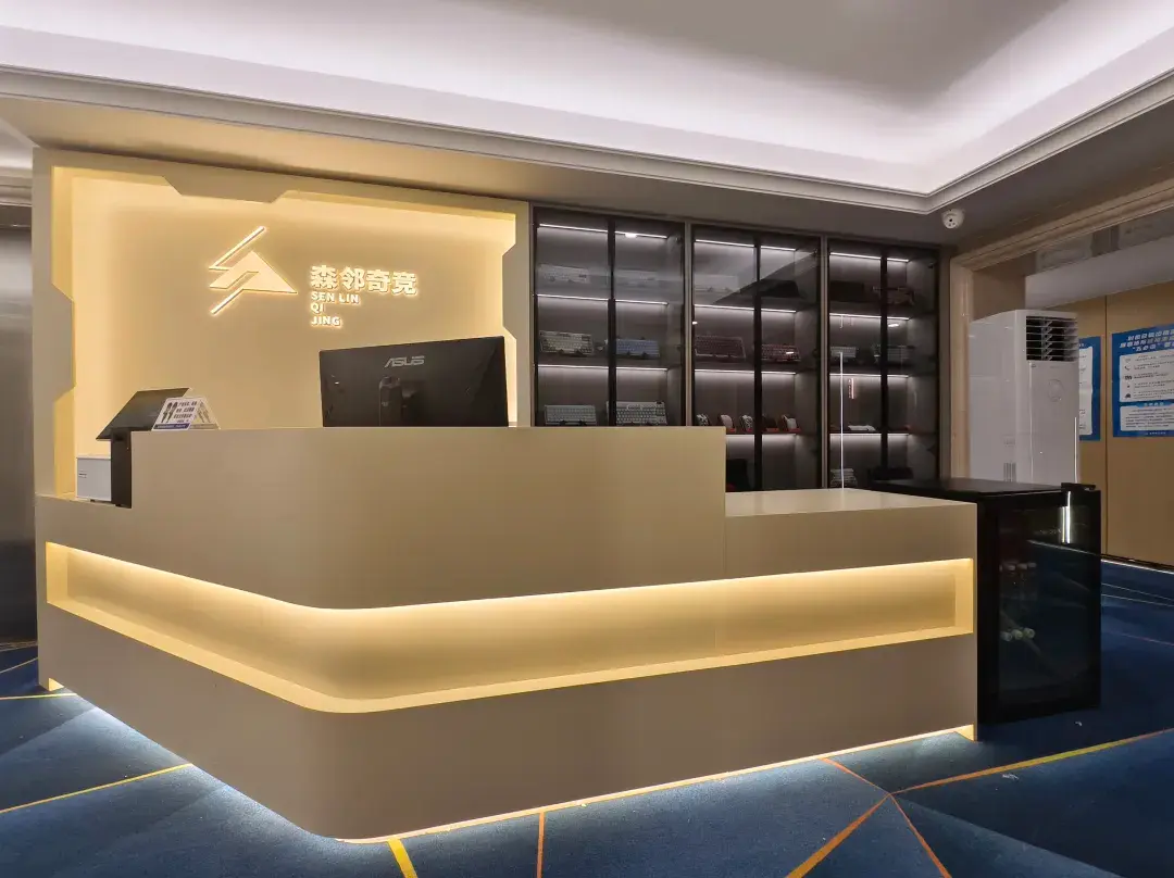 Senlinqijing E-sport Hotel - Dongguan