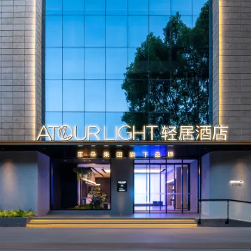 Atour Light, Tongde Square, Baiyun Road, Kunming Hotels near Panlong District