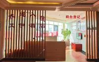 Aiye Hotel Hotels in Yongning