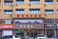 Lishu County Yifei Business Hotel Hôtels à : Lishu