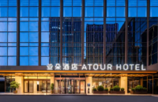 Atour Hotel,Beiguo Mall, Nansan Tiao Pedestrian Street,ijiazhuang