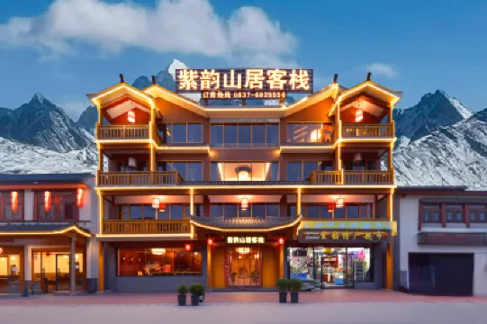 Songpan Ziyun Mountain Residence Inn (Songpan Chuanzhusi Bus Center Store) Hotels near Penjing Pool