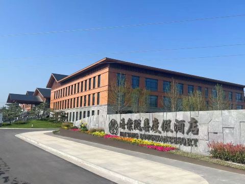 Haitang Long County Resort Hotel