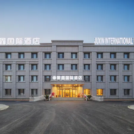Tekesi Juxin International Hotel