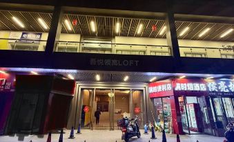 Chujian Smart Hotel