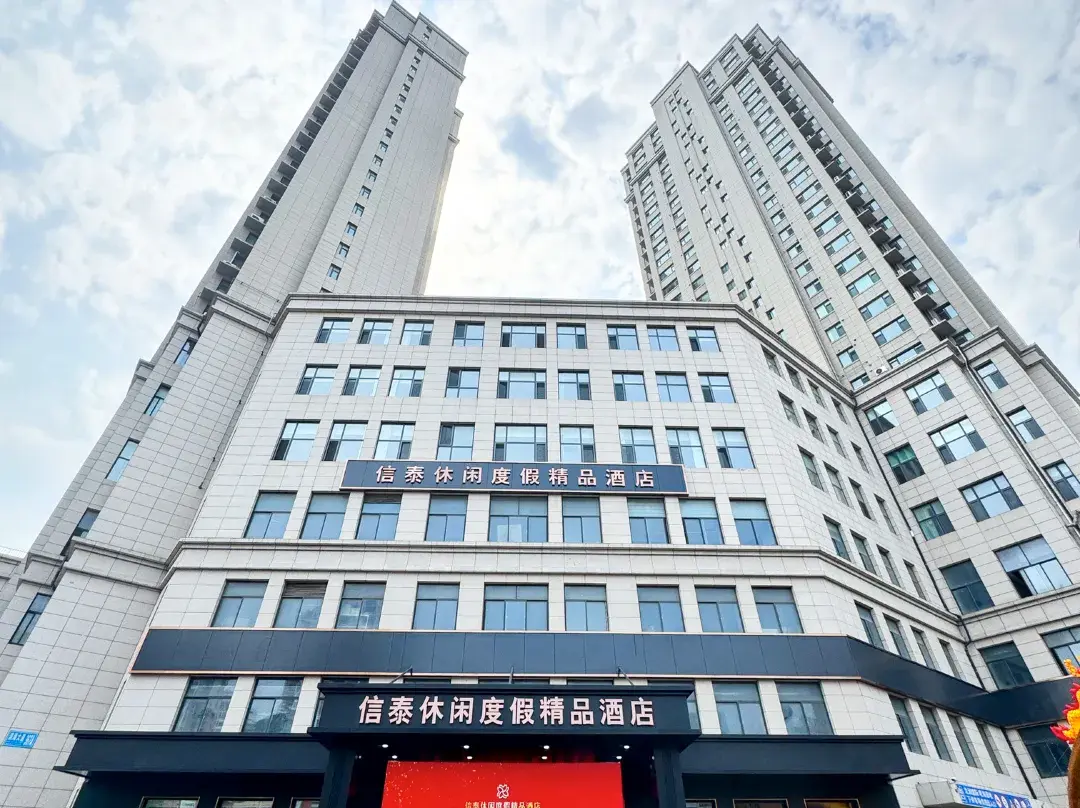 Xintai Holiday Hotel - Weihai