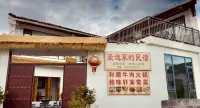 Tengchong Heshun Aidi Jia Homestay