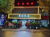 Station Inn Hoteller i Fanchang County