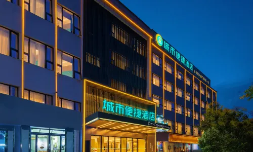 City Comfort Inn Hotel (Huashan North Station Huayue Avenue)