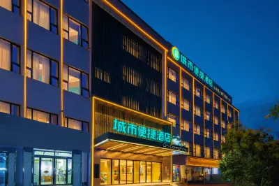 City Comfort Inn Hotel (Huashan North Station Huayue Avenue)