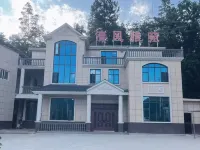 清風雅苑民宿 金龜子孩童遊樂園附近的飯店