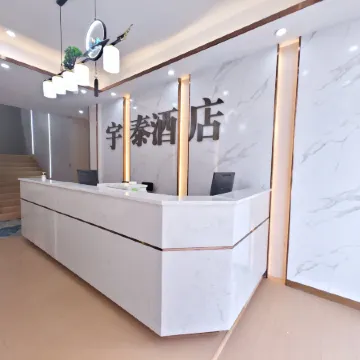 Basu Yutai Oxygen Supply Hotel