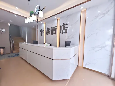 Basu Yutai Oxygen Supply Hotel Отели в г. Басу