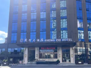 Xiuwen Shengzhi Grand Hotel