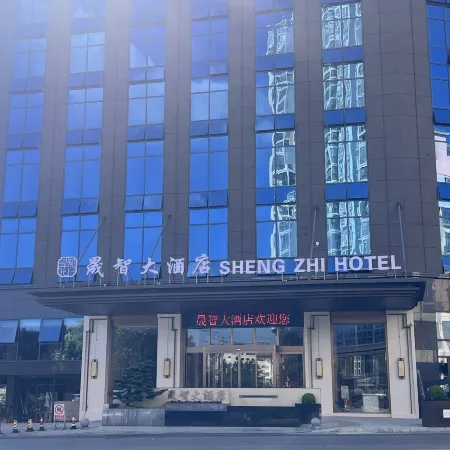 Xiuwen Shengzhi Hotel (Zhazuo Wildlife Park Branch)