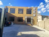 Jialanyi Homestay