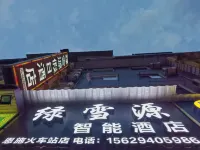Enshi LvXueYuan Holiday Hotel