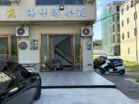 Haipanwan Homestay (Yangjiang Dongping) Hotels in Dongping Pearl Bay