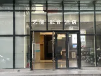 Yiwei Hotel Apartment (Shenyang Lijiang Street Subway Station) Hotel in zona Longitude And Latitude Terminal