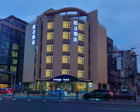 Orange โฮเทล เซี่ยงไฮ้ เดอะ บันด์ เสฉวน นอร์ท โรด โรงแรมในเซี่ยงไฮ้