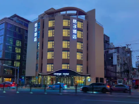 桔子飯店（上海外灘四川北路店） 上海公共租界工部局宰牲場附近的飯店