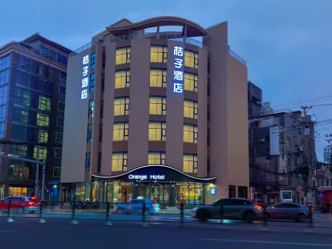 Orange โฮเทล เซี่ยงไฮ้ เดอะ บันด์ เสฉวน นอร์ท โรด โรงแรมในเซี่ยงไฮ้