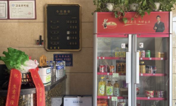 Wenshui Dasheng Hotel