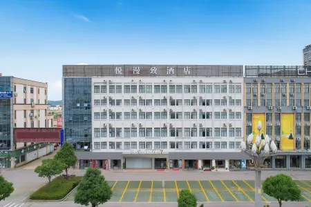 Qianxi Yuemanzhi | Bathtub · Mahjong Projection Hotel (Qianxi High-speed Railway Station)