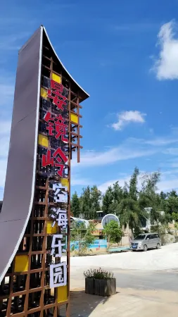 Maoming Kanghai Resort Отели рядом с достопримечательностью «Shuidong Bay»