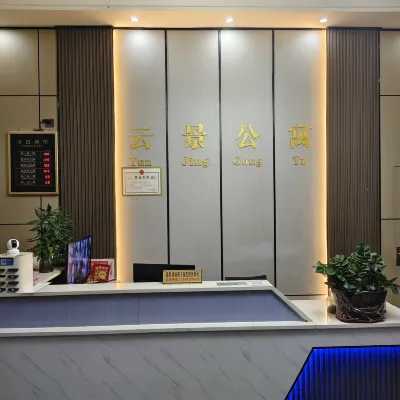 佛山雲景輕奢公寓（佛羅倫薩小鎮店） 石洲附近的飯店