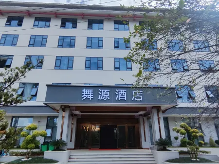 Wuyuan Hotel (Huangping County Government) Отели в г. Хуанпин