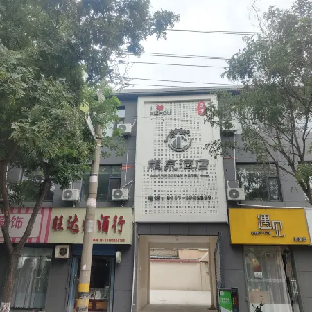 Longquan Hotel