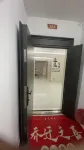 遇見影音公寓（莆田站店）