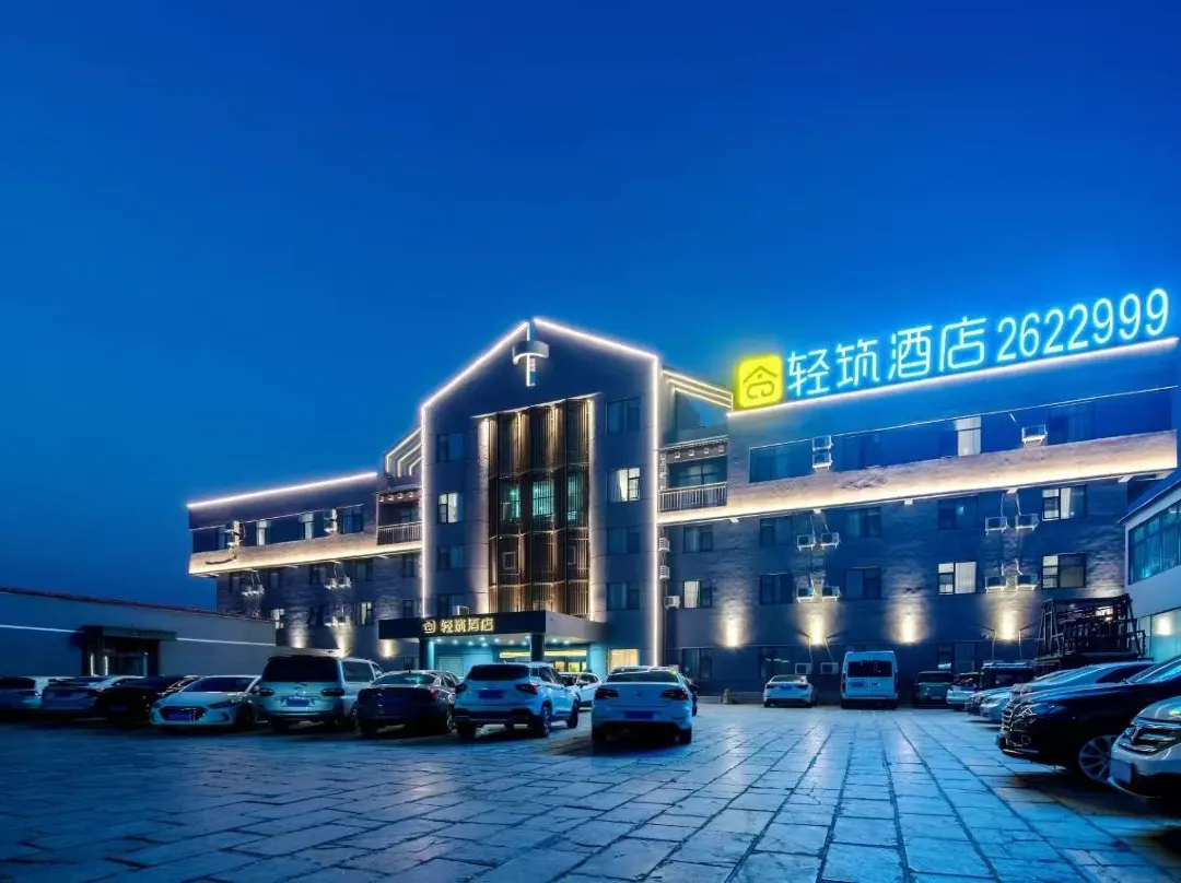 Shangqiu Qingzhu Hotel - Shangqiu
