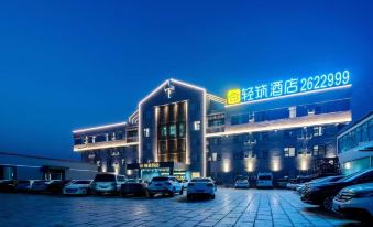 Shangqiu Qingzhu Hotel (Shangqiu Ancient City First People's Hospital Store)