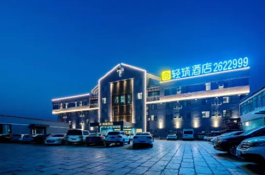 Shangqiu Qingzhu Hotel (Shangqiu Ancient City First People's Hospital Store) - 2-Star