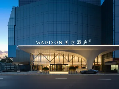 瀋陽北站中街美侖飯店 瀋陽北站/遼寧大學住宿飯店